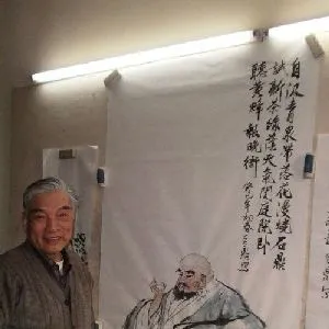 路巨鼎