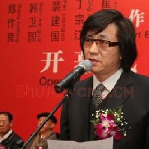 马书林