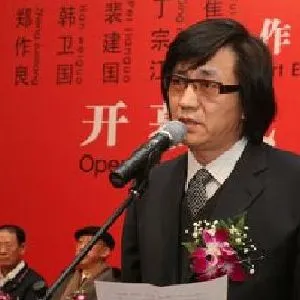 马书林