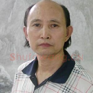 王长水