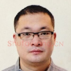 樊磊