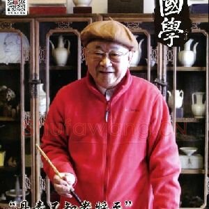 盛杰远