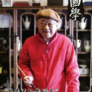 盛杰远