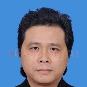 吴金果