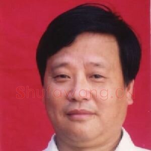 王小玫