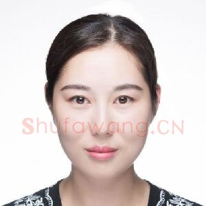 张家毅