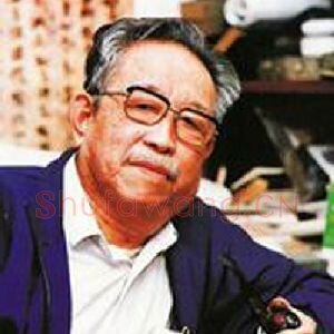 康殷