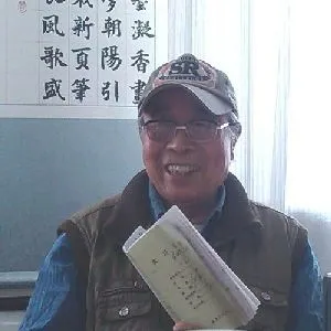 倪绍珠
