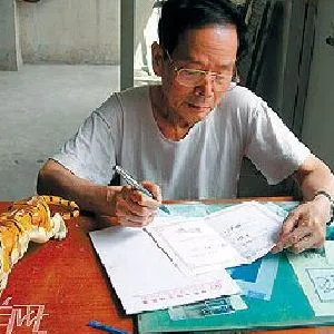 庄稼