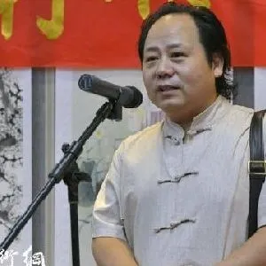 李新禹