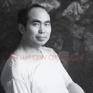 秦文清
