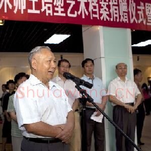 王培堃