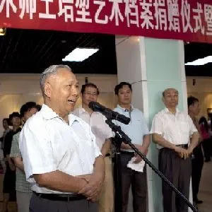 王培堃