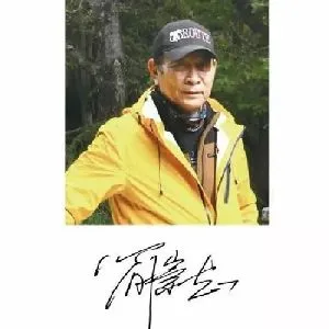简崇志