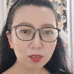 张江莲
