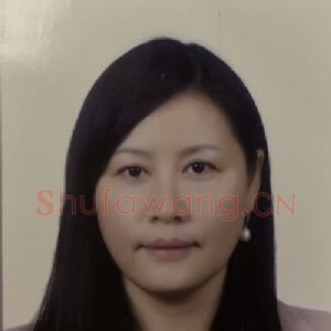 胡玉