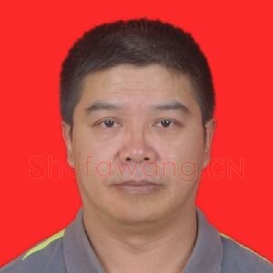 李永春