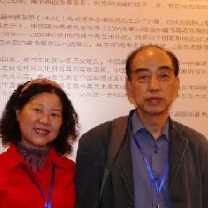 张子虎