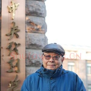 邢大伦