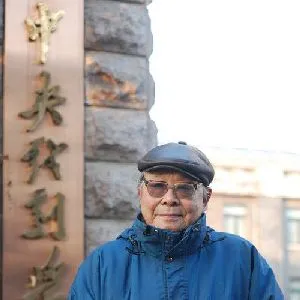 邢大伦
