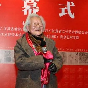 张嘉言