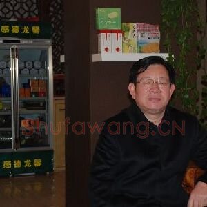 孙文启