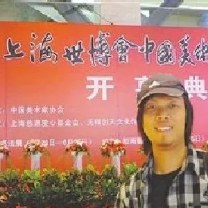丁国红