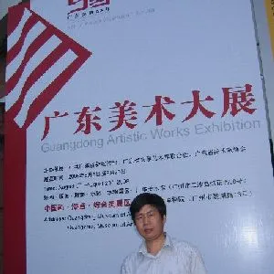 曾宪锦