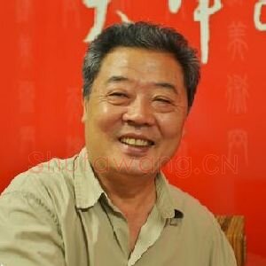 王其华