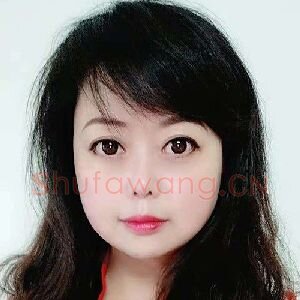 张菁慧