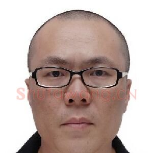 徐然书