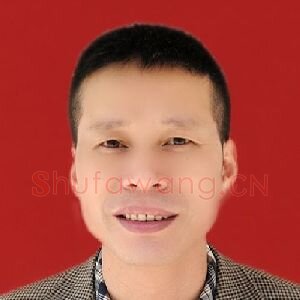 陈建强