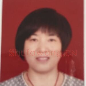 刘美兰
