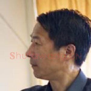 王传银