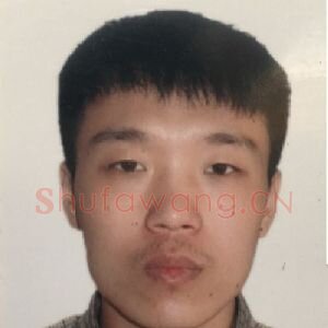 苑凯