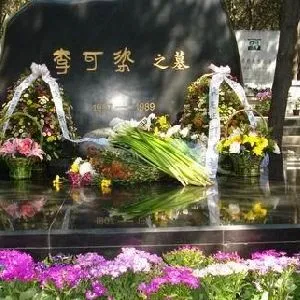 李可染
