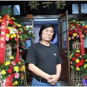 边舒才