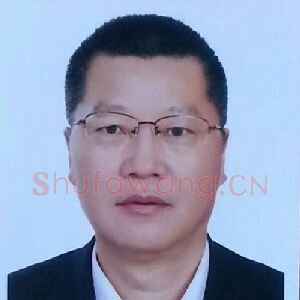 李国平