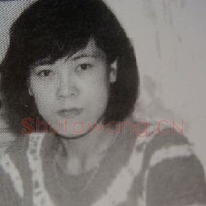 董小华