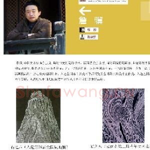 詹骥