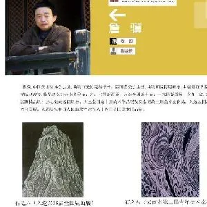 詹骥