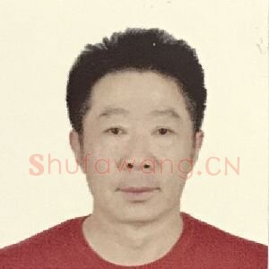 宋新鲁
