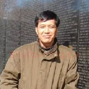 林斌
