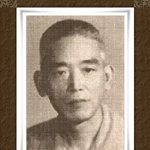钱笑呆