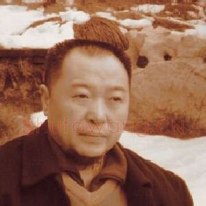 田源