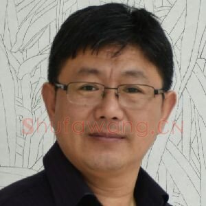 张维建