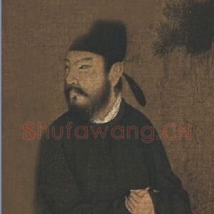 顾闳中