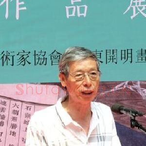 招炽挺