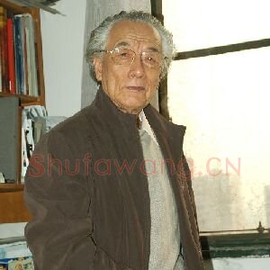 李铁树