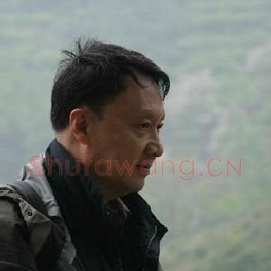 王明明